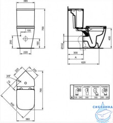 Бачок для унитаза Ideal Standard I.Life S T520101