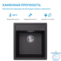 Кухонная мойка ABBER Quarz AQ2901B черная