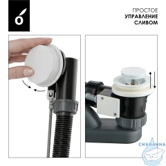 Слив-перелив для ванн Oliveeka OL-SS104-MW (белый матовый)