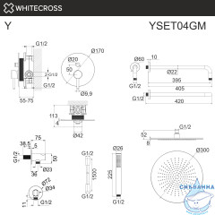 Система для душа скрытого монтажа WHITECROSS Y YSET04GM (оружейная сталь)