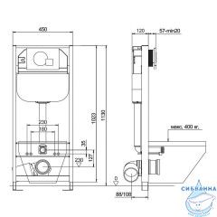Инсталляция Aquanika Basic с клавишей смыва (хром) 10.702.450.02.10