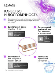 Полотенцедержатель Lemark Зенит LMA-1641S1-BRRG (розовое золото)