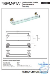 Полочка Bemeta Retro Gold and Chrom 144202268