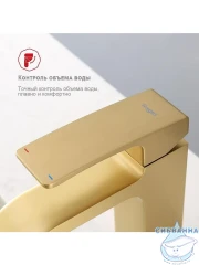 Смеситель для раковины Raglo R02.10.03 (сатин золотой)
