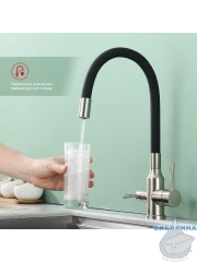 Смеситель для кухни Raglo R81.64.05 (сатин/черный)