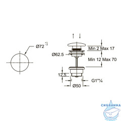 Донный клапан для раковины Jacob Delafon E78262-00