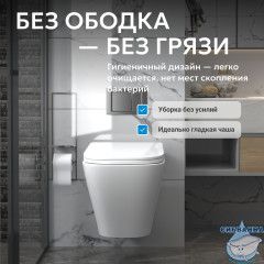 Унитаз подвесной безободковый Abber Rechteck AC1201 с сиденьем Soft Close (микролифт) (белый)