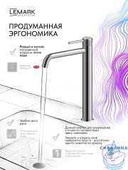 Смеситель для раковины Lemark Белуга LMF-8015B-C (хром)