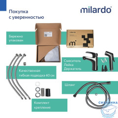 Смеситель для умывальника с гигиеническим душем, графит, Rora, Milardo, RORGM01M08