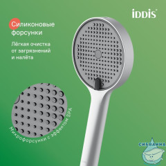 Лейка для душа, белый матовый, Aiger, IDDIS, AIG4FW0i18