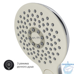 Смеситель для ванны на борт AM.PM  Inspire V2.0 F50A01300 с аксессуарами (сатин)