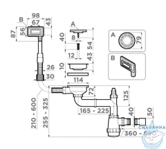 Сифон для мойки Omoikiri 4956834