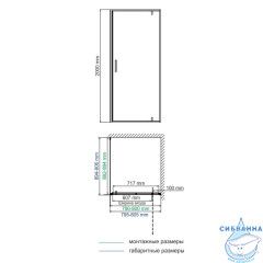 Душевое ограждение Wasserkraft Elbe 74P28 80x90 профиль черный, стекло прозрачный (без поддона)