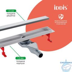 Лоток душевой, сифон 360, комбинированный затвор, двухсторонняя решетка, 500мм, хром, IDDIS, 975B5SB00DZ
