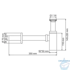 Сифон для умывальника WasserKRAFT A096 (бронза)