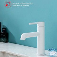 Смеситель для раковины Raglo R20.10.08 (белый матовый)