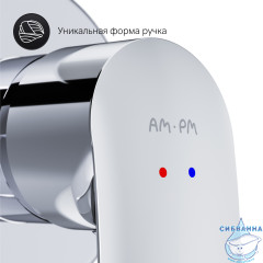 Смеситель для раковины встраиваемый Am.Pm Like F8072200 (хром)