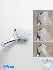 Душевая система Frap F2431 200 1 режим (хром/белый)