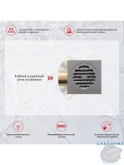 Дренажный трап для душа Raglo R605.10.09 (графит)