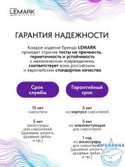 Мыльница Lemark Валдай LMA-8131S-BRG (брашированное золото)