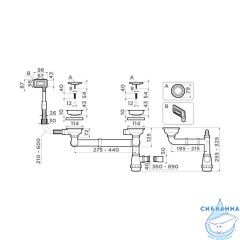 Сифон для мойки Omoikiri 4956778