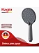 Ручной душ Raglo 3 режима R450.50.09 (графит)