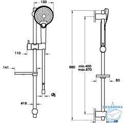 Душевой гарнитур Vitra Bliss 3F A4574336EXP 3 режима (черный матовый)
