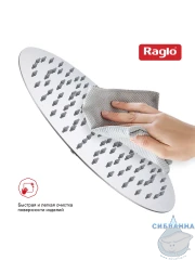 Верхний душ Raglo 300 R451.56 (хром)