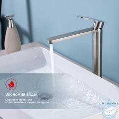 Смеситель для раковины Raglo R10.15.05 (сатин)