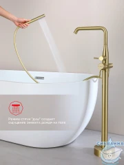 Смеситель для ванны напольный Raglo R20.33.03 с душевым гарнитуром (сатин золотой)