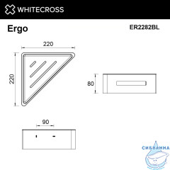 Полка для душа угловая WHITECROSS Ergo ER2282BL (черный мат)