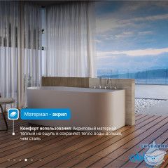 Акриловая ванна ABBER AB9496-1.7 R 170х78 с каркасом