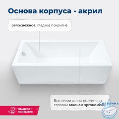 Акриловая ванна Aquanet Grace 170х75 с каркасом