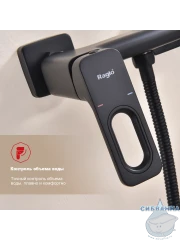 Смеситель с гигиеническим душем Raglo R51.51.06 (черный матовый)