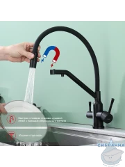 Смеситель для кухни Raglo R81.62.06 (черный)