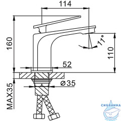 Смеситель для раковины Frap F1058 (хром/белый)