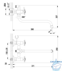 Смеситель для ванны Lemark Partner LM6541C с душевым гарнитуром