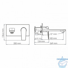 Встраиваемый смеситель для раковины Wasserkraft Aisch 5530 (матовое золото)
