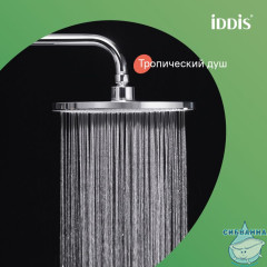 Душевой гарнитур с верхней лейкой, хром, Zodiac X, IDDIS, ZDX3F0Ci76