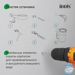 Стакан, нержавеющая сталь, Petite, белый матовый, IDDIS, PETWTSGi45