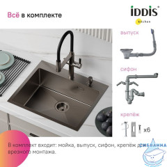 Мойка, нерж. сталь, графит, 590*510, Haze, IDDIS, HAZ59GMi77