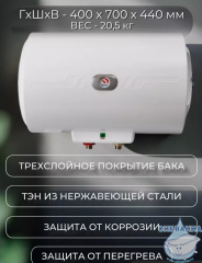Водонагреватель Haier ET 30 л. GA07L0E0BRU