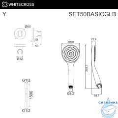 Душевой гарнитур точечный WHITECROSS SET50BASICGLB (брашированное золото)