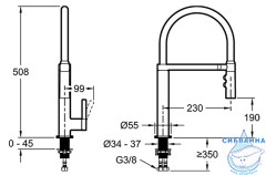 Смеситель для кухни Jacob Delafon Raphael E23311-CP (хром/черный)