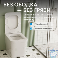 Унитаз приставной Abber Rechteck AC1211 с сиденьем Soft Close (микролифт) (белый)