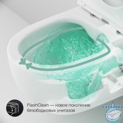 Унитаз подвесной AM.PM Awe C111700WH (без сиденья)