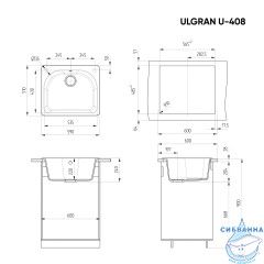 Кухонная мойка Ulgran U-408 59 песочный