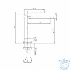 Смеситель для раковины Raglo R10.10.09 (графит)