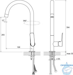 Смеситель для кухни Ravak Classic CL 016.00, X070085
