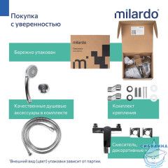 Смеситель для ванны,хром глянцевый, Poli, Milardo, POLSB00M02